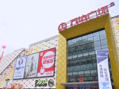 -万达广场(惠州大亚湾店)