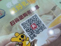-西安贾三灌汤包·回坊小吃·清真炒菜(北院门总店)