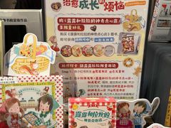 -茑屋书店(天目里店)
