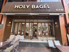 -HOLY BAGEL(苏河店)
