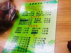 -马学武手抓美食(下南关总店)