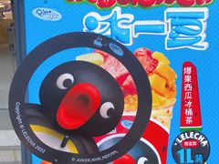 -LELECHA乐乐茶(百货大楼店)