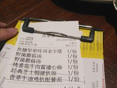 账单-卡朋厨房(289艺术园区店)