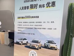 -上海浦东smart汽车全功能店(金桥店)