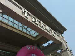 -富瑶大酒店(强工二街店)