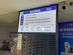 -宝岛眼镜(德阳南街店)