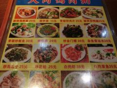 -百成大同鸭肉粥(大同总店)