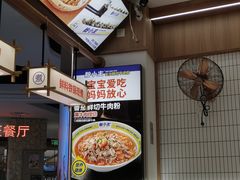 -粉小主·贵州酸汤牛肉粉(南京仙林金鹰店)