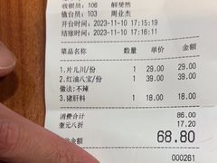 -奎元馆.百年奎元.非遗传承(西湖边的解放路店)