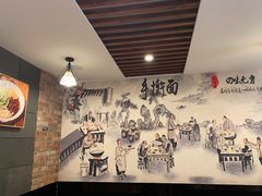 -晋来顺手擀面(金地花园店)