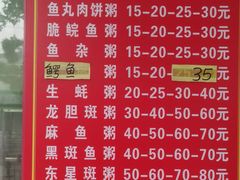 -潮信鱼头王(西环店)