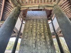 -兰亭风景区