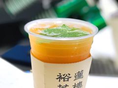 -裕莲茶楼(陆家嘴中心店)