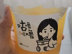 -UP阿噗甜品