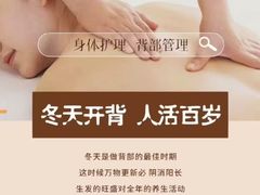 -万松园美食街