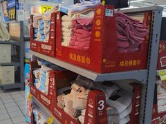 -沃尔玛(摩尔广场店)
