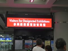 -香港会议展览中心演讲厅
