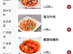 -顺风汤馆·广府粤菜(江宸天街店)