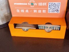 -星巴克(真如星光耀广场店)