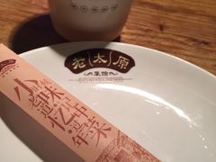 -老太原菜馆(南宫店)