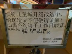 -天空之城欢乐嘉年华苏州店(环球188广场店)
