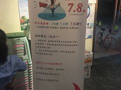 -来蜀乾串串香(北京总店)