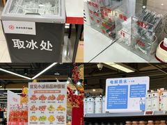 -华润万家(凯德广场店)
