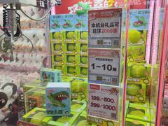 -环游嘉年华(广州-天河城店)