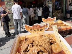 -老day牛杂(官也街总店)