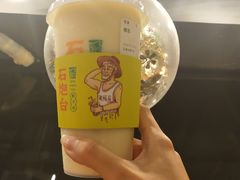 -石炮台果汁冰(天河店)