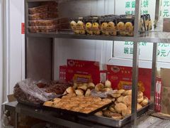 -满记烧饼(牛街东里小区一区店)