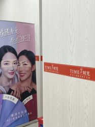 -仁爱时光·华中AI体雕·抗衰中心旗舰店