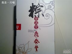 200905271292-鼎泰丰(渔阳店)