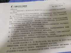 -乌鲁木齐市口腔医院(中山路院区)