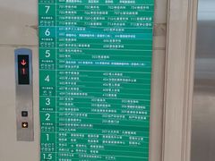 -中国人民解放军总医院(301医院)