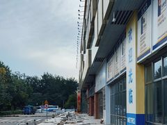 -麦德龙(京顺路商场店)