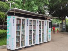 -金牛体育中心(金牛体育馆店)