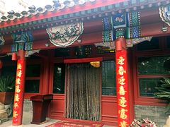 门面-厉家菜(金宝街店)