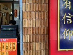 菜单-信行丰炖品皇店(光孝路店)