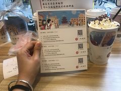 -一杯潮茶·专注潮汕茶饮(十二中创始店)