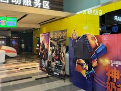 -金逸影城(荟聚IMAX激光店)