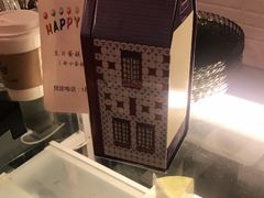 -HAPPEN(江川东路店)