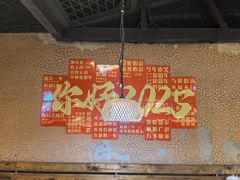 -大碗厨 25年老字号 现炒湘菜(四季天地店)