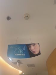 -天津伊美尔医疗整形美容专科医院