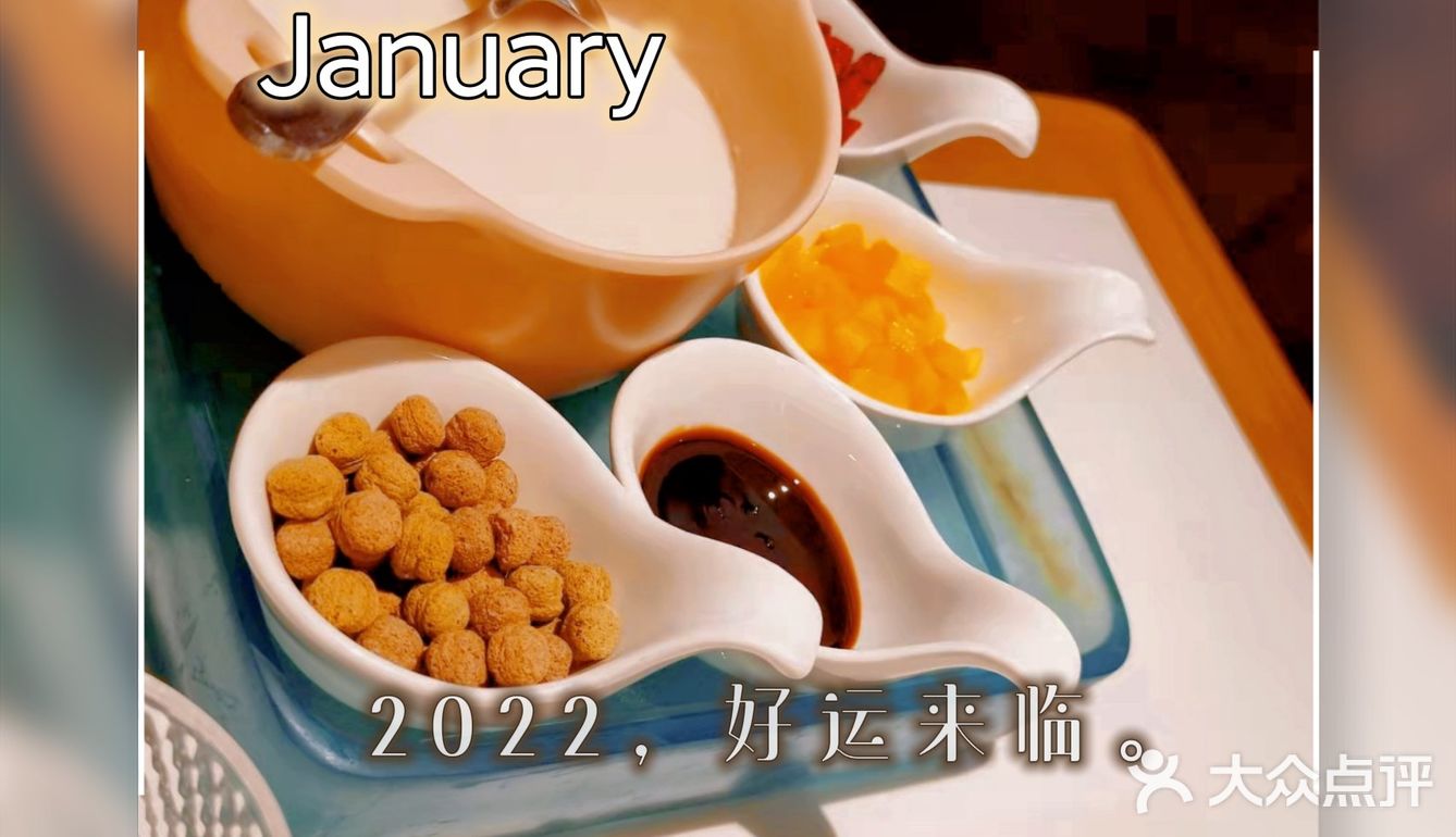 农家菜就选半亩田