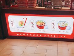 -喜家德虾仁水饺(长泰广场店)
