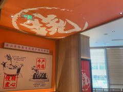 -川堂风·跷脚牛肉·乐山爆炒(宝山日月光店)