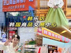 -韩国商品交易中心