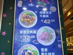 -百事佳烧鸭牛腩(上海虹桥站店)