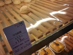 麻糬-BreadTalk面包新语·烘焙蛋糕(星河城店)